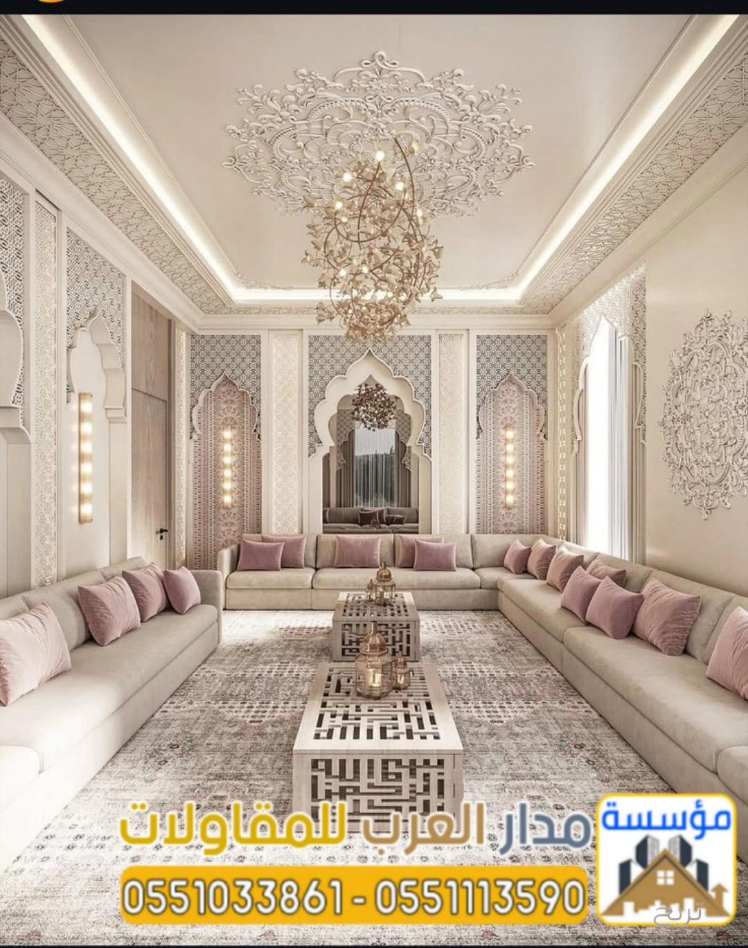 تشطيب مجالس عربية ومودرن بالرياض مع بناء ملاحق خارجية فاخرة | 0551033861